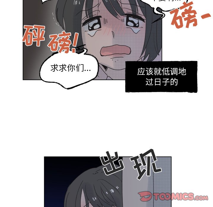 第 51 话45