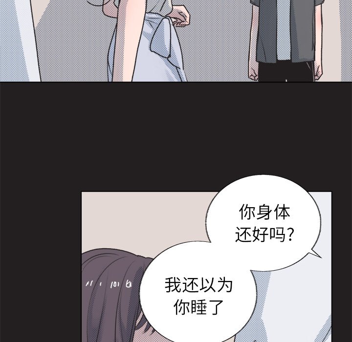 第 17 话56