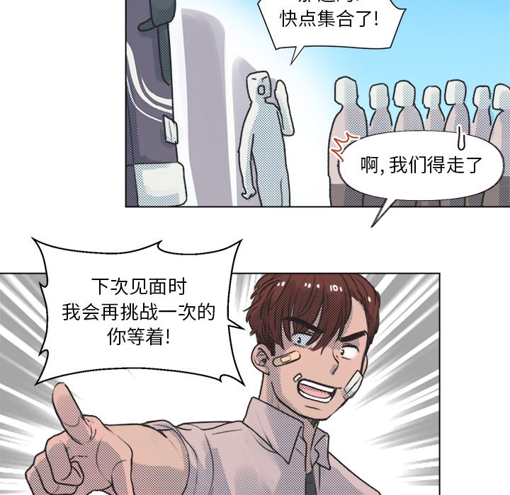 第 13 话28