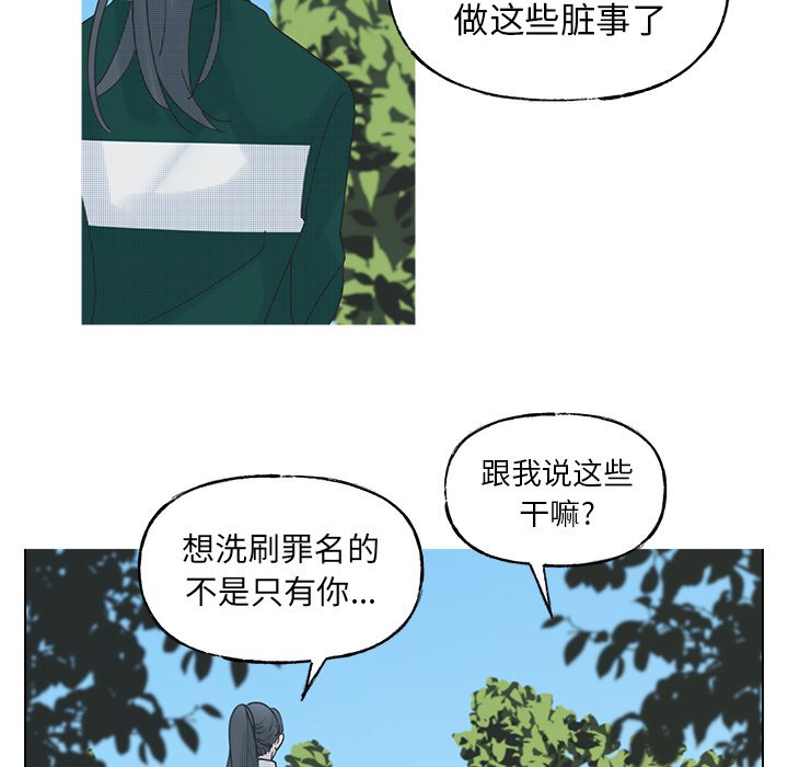 第 59 话46