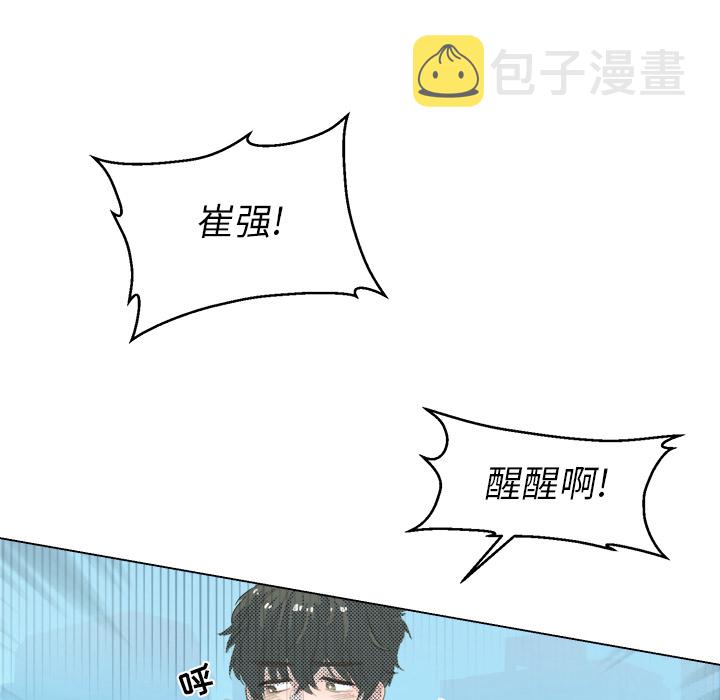 第 3 话60