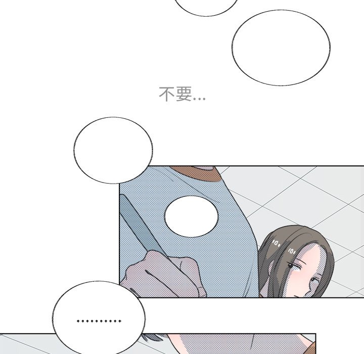 第 23 话55