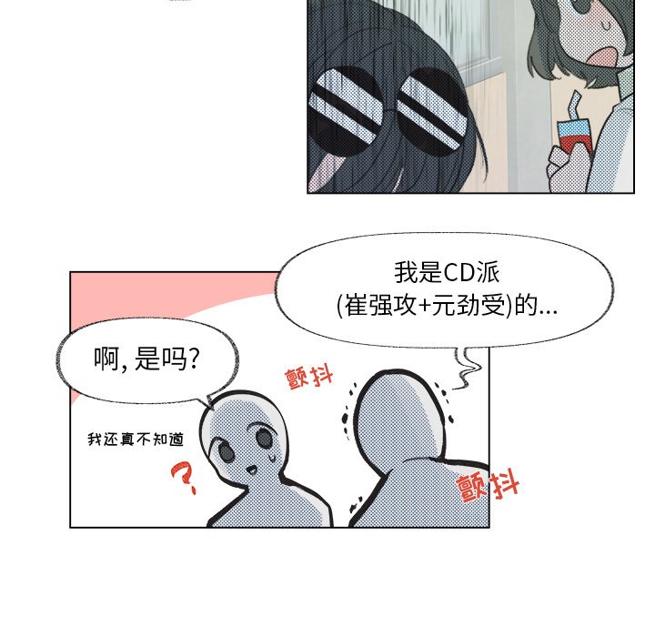 第 9 话53