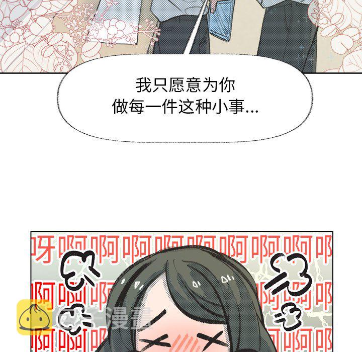 第 8 话14