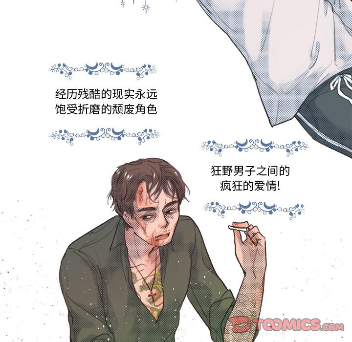 第 9 话16