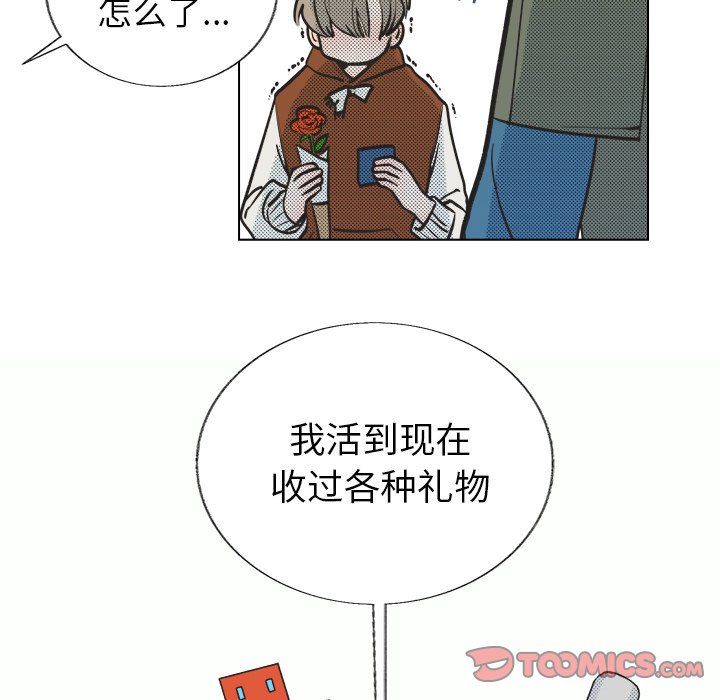 第 19 话25