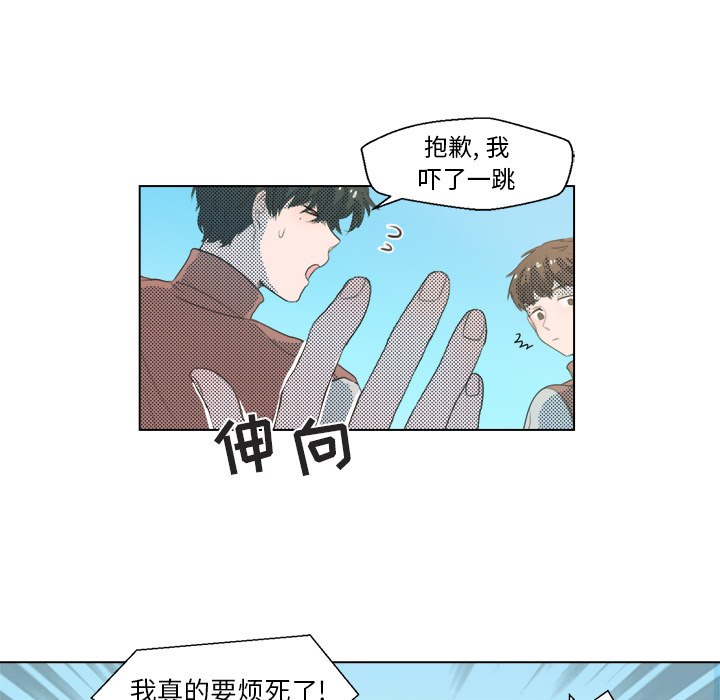第 3 话27