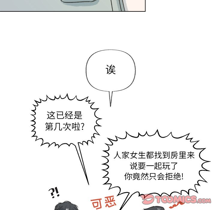 第 14 话25