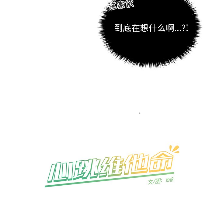 第 32 话57