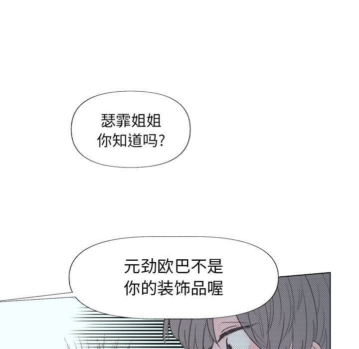 第 6 话51