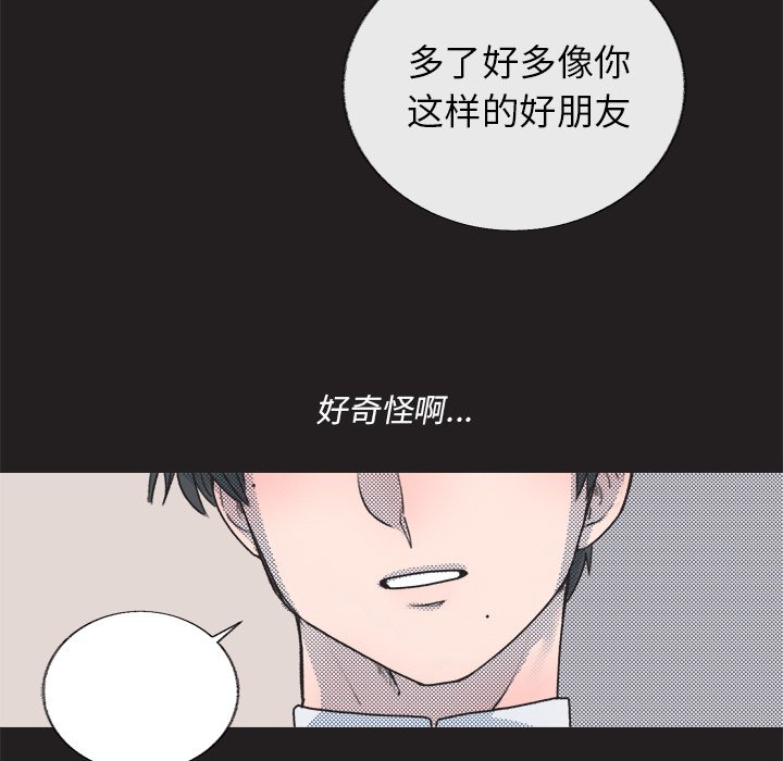 第 17 话42