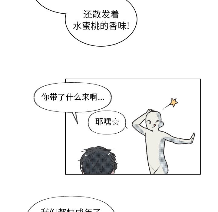 第 14 话52