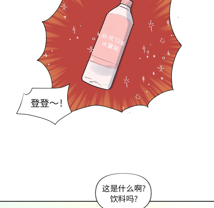 第 14 话50