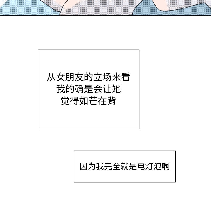 第 18 话31