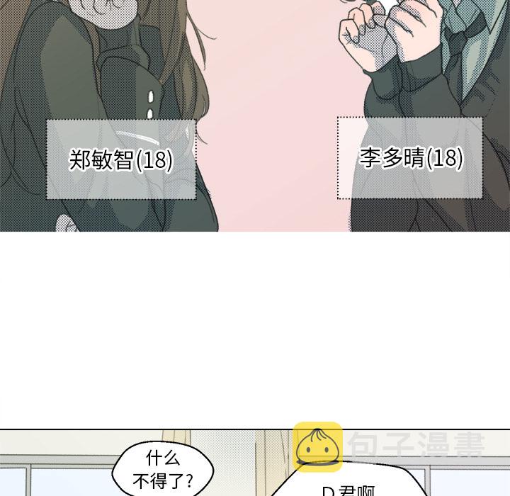 第 1 话17