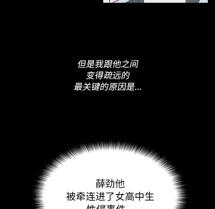 第 41 话21