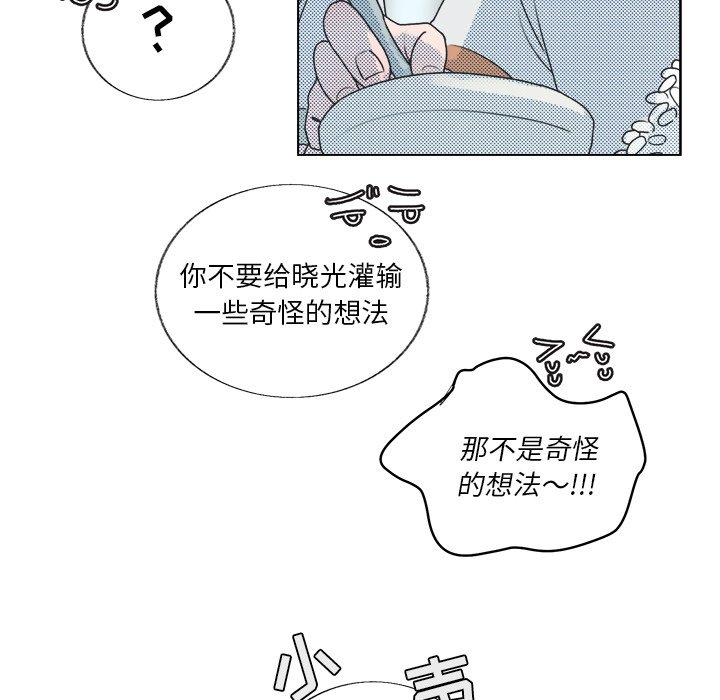 第 23 话51