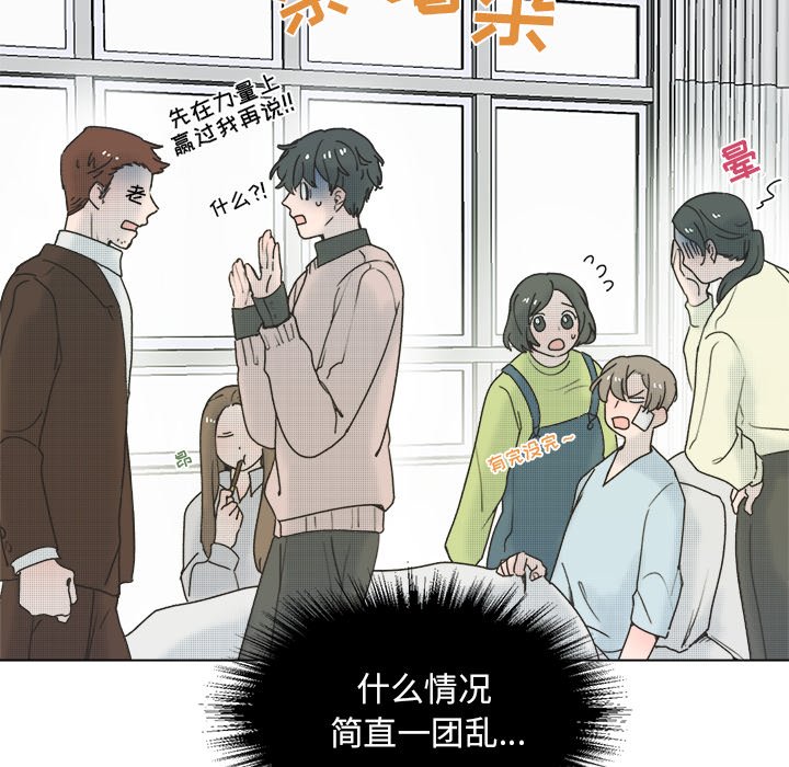 第 60 话52