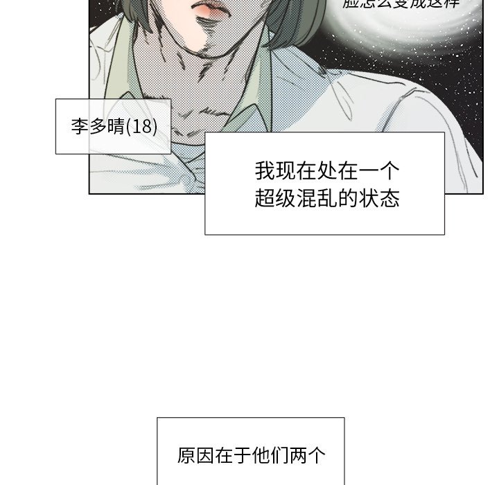 第 8 话5