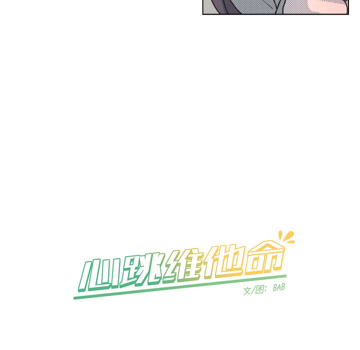 第 15 话79