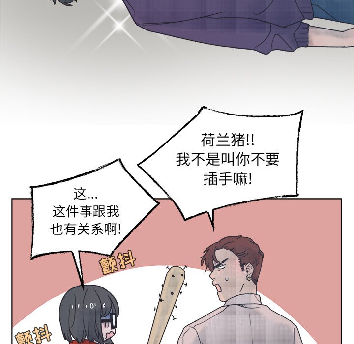 第 59 话57