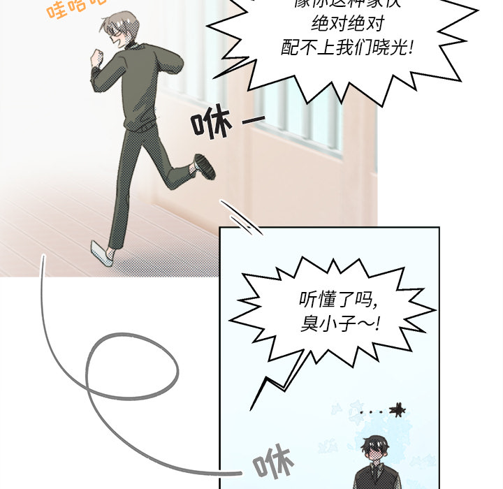 第 2 话19