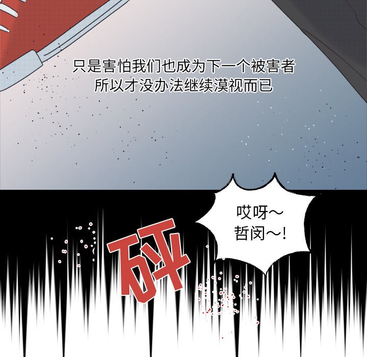 第 55 话21