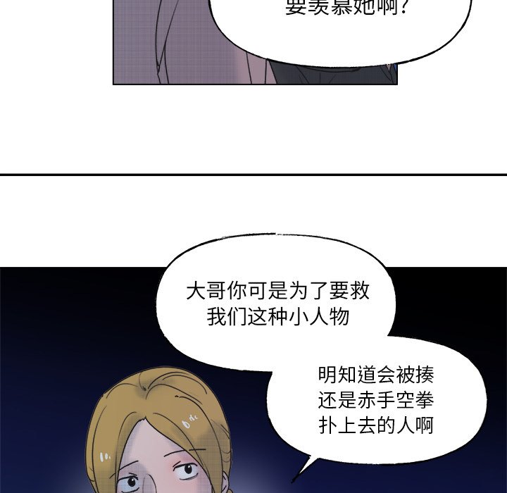 第 55 话23