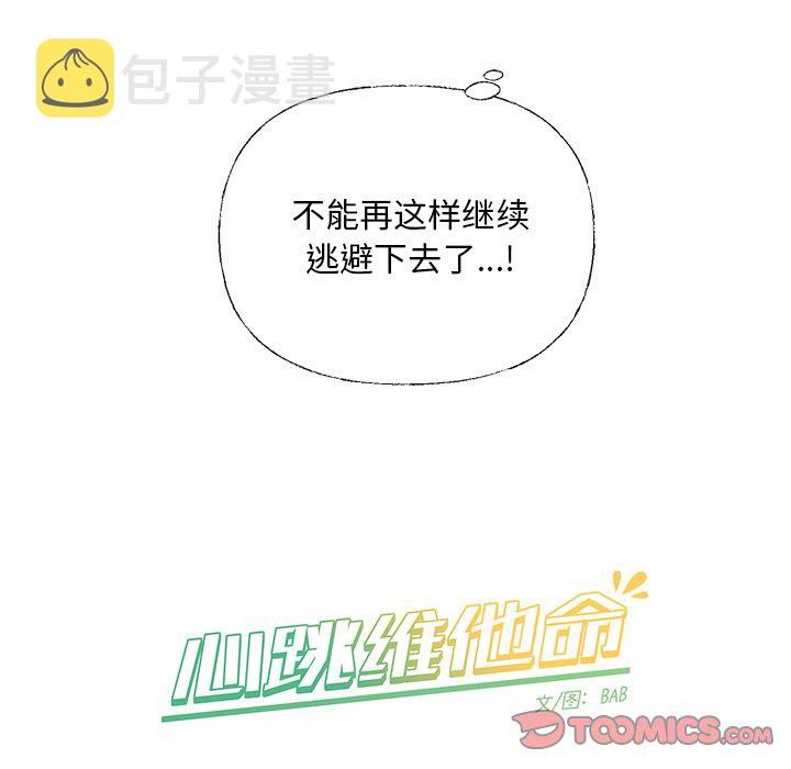 第 38 话60