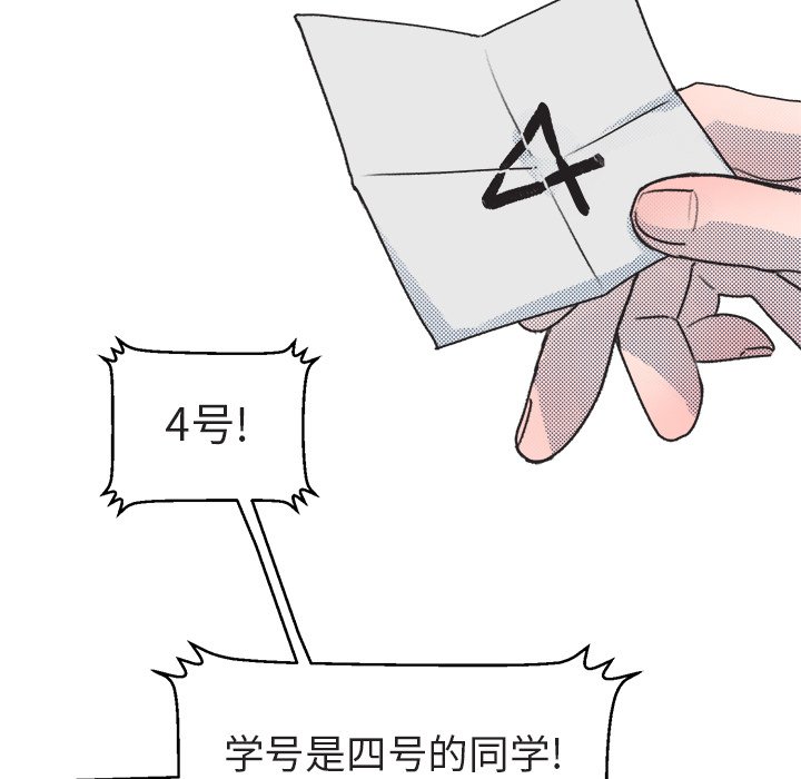 第 13 话55