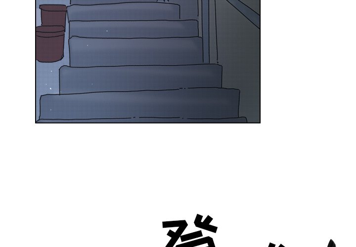第 55 话1