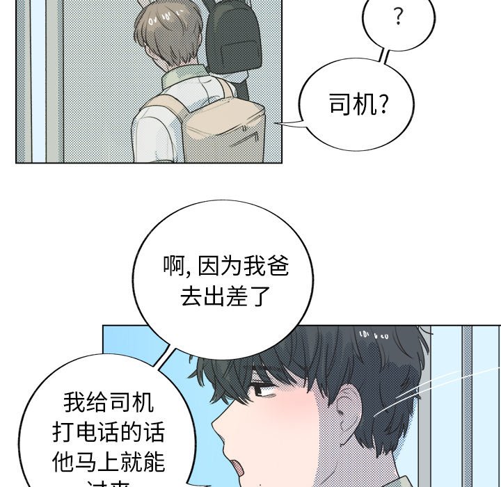 第 26 话38