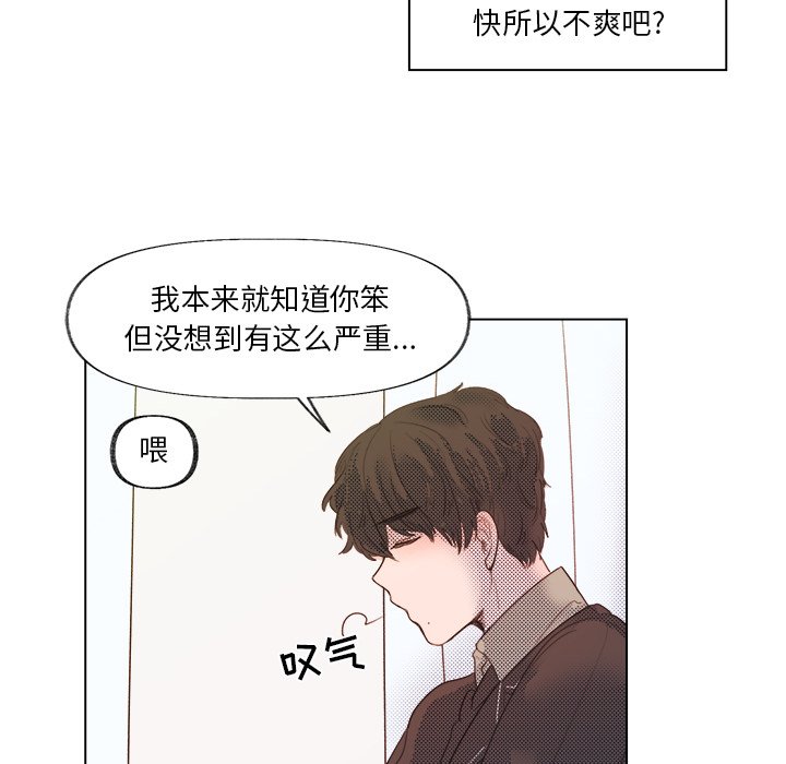 第 4 话17