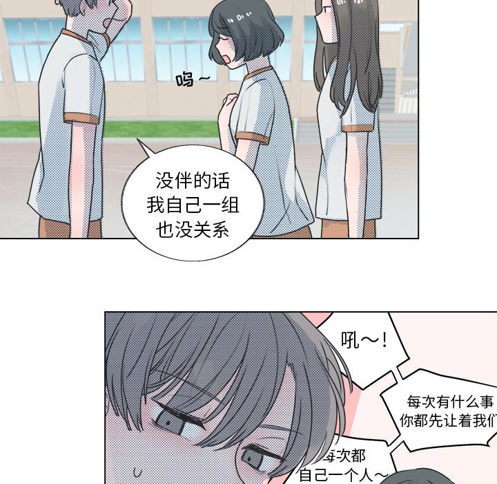第 23 话6