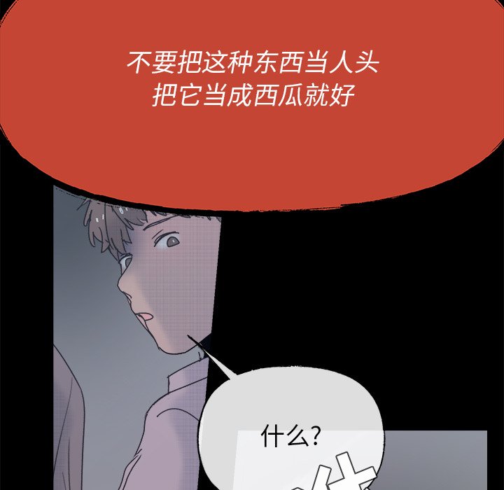 第 59 话38