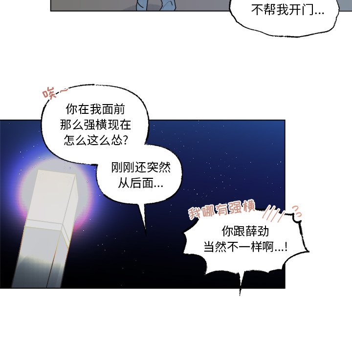 第 42 话9