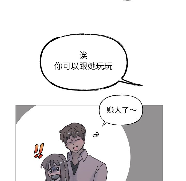 第 57 话31