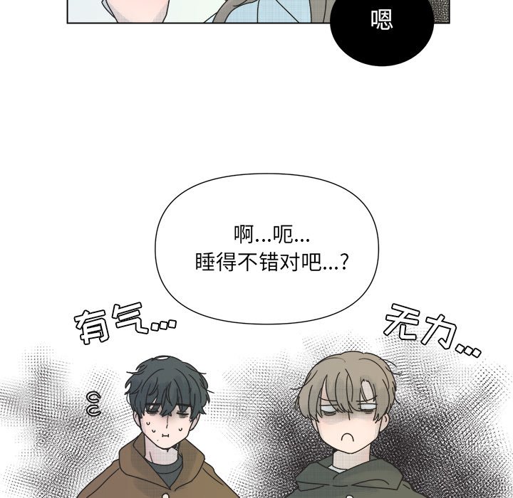第 32 话51
