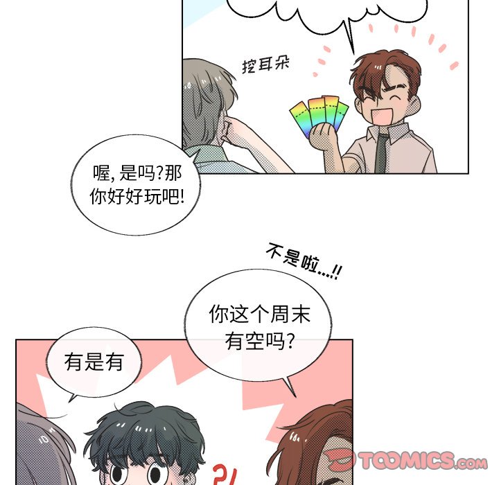 第 21 话8