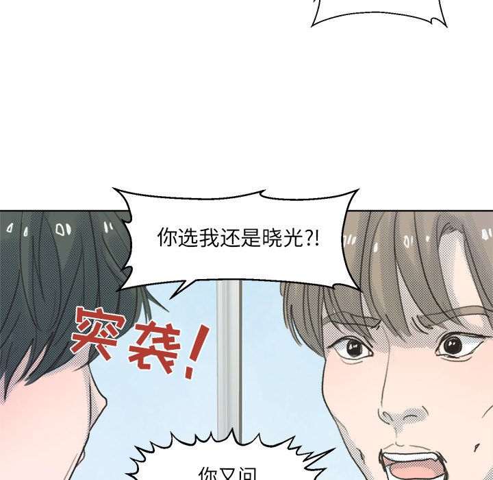 第 8 话33