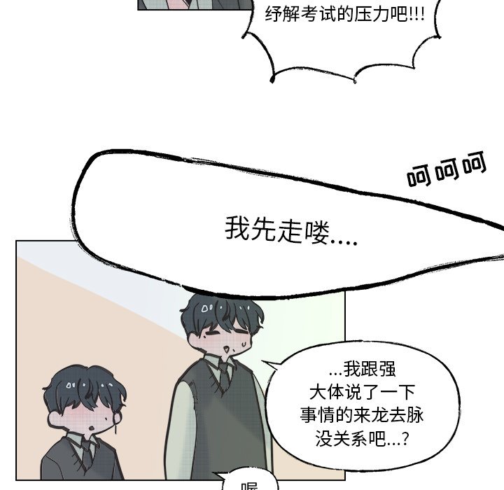 第 54 话11