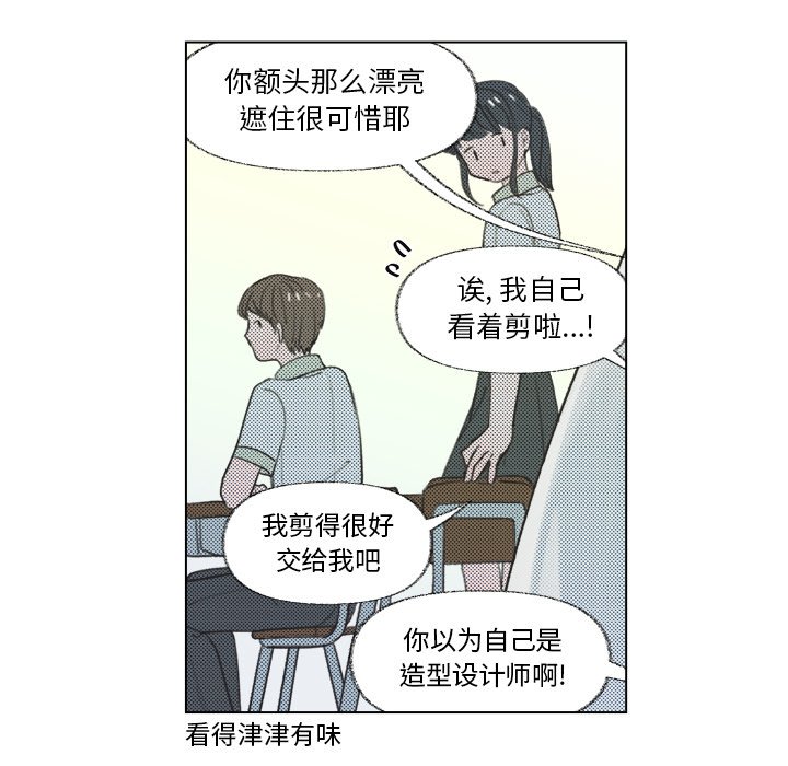 第 8 话11