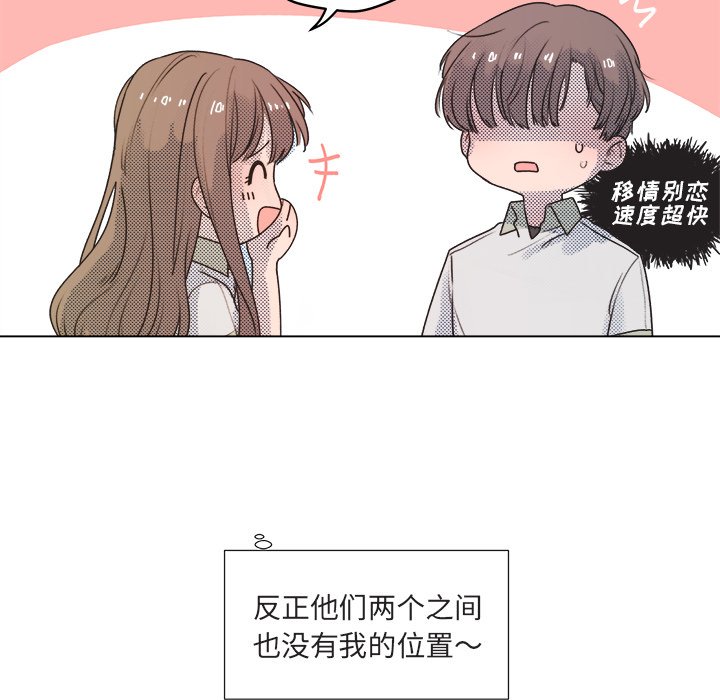 第 25 话30