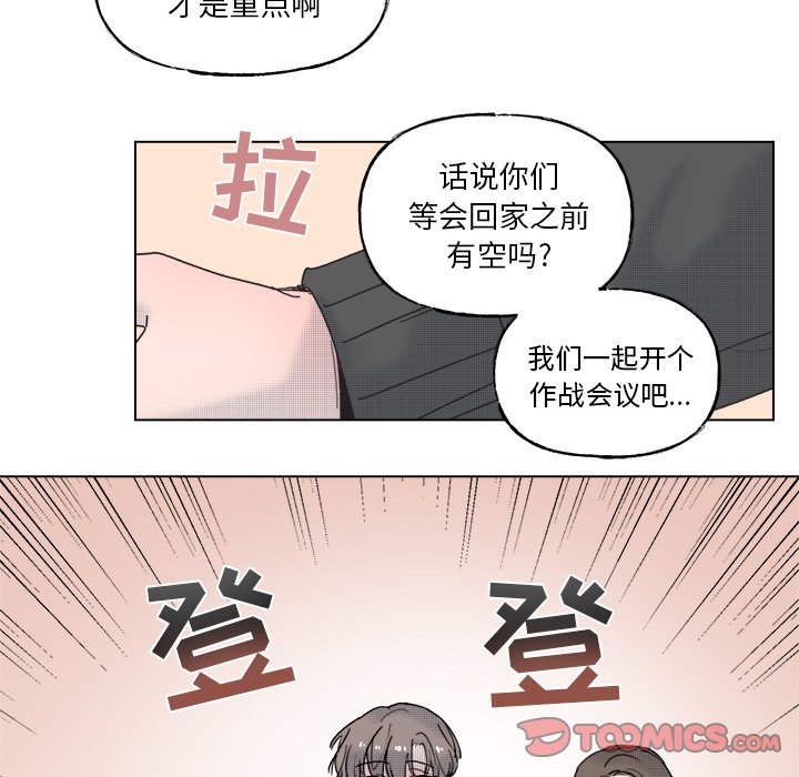 第 54 话8