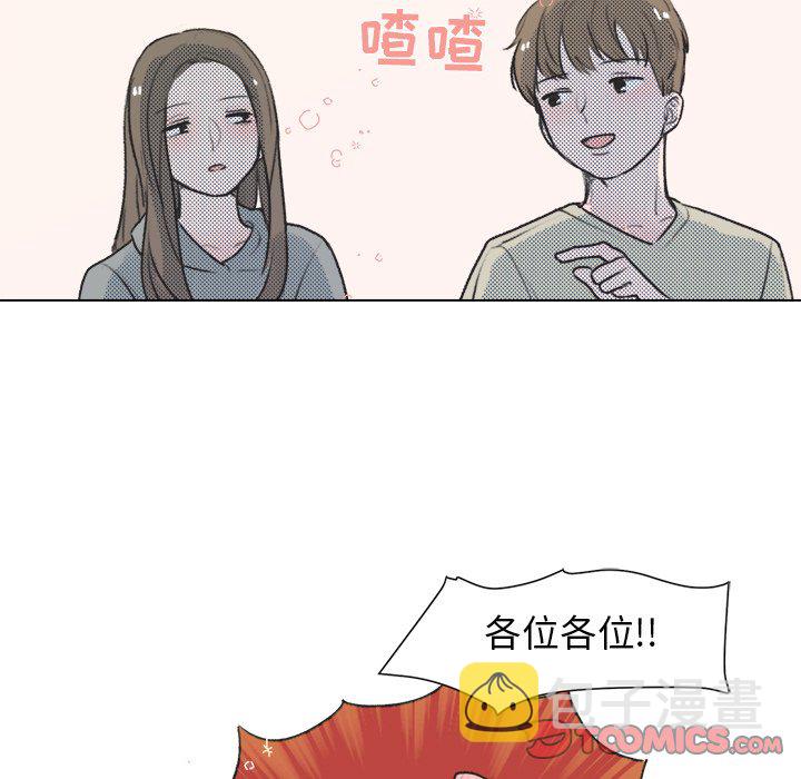 第 14 话45