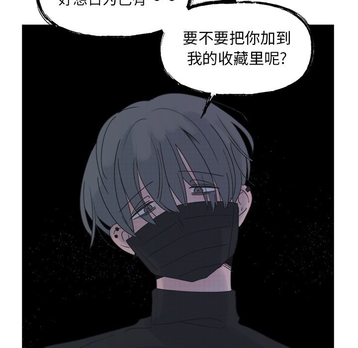 第 51 话25