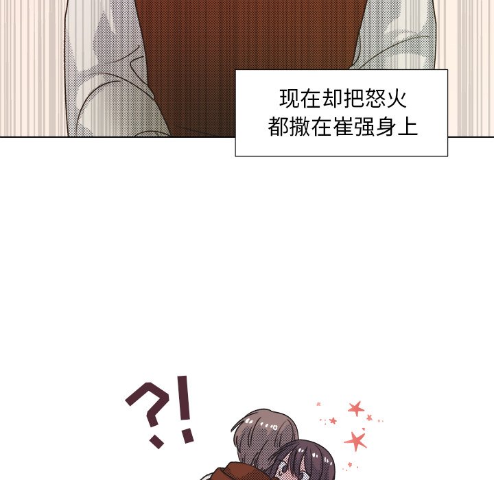 第 20 话14