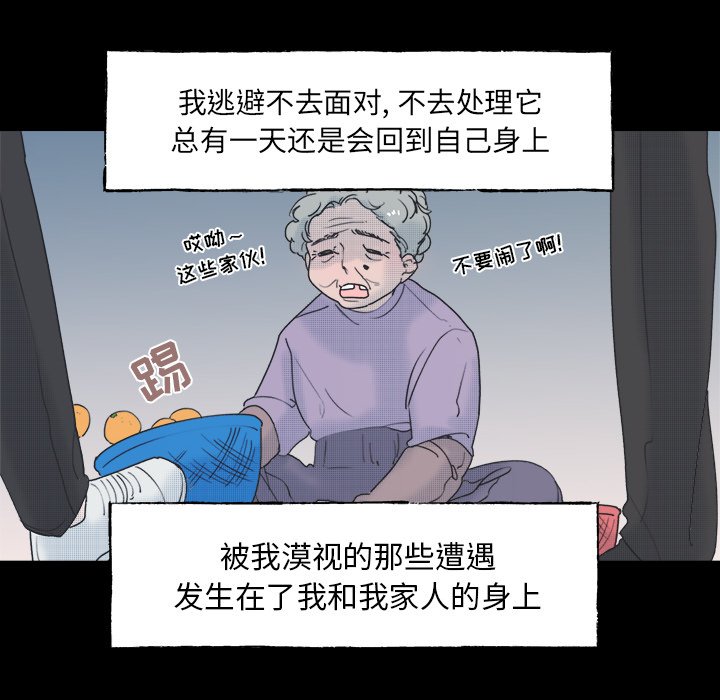第 55 话19