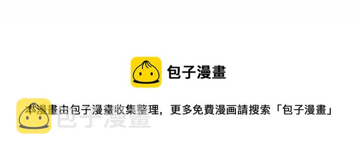 第 54 话58