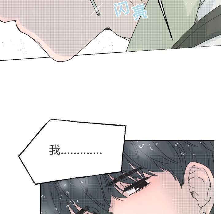 第 36 话14